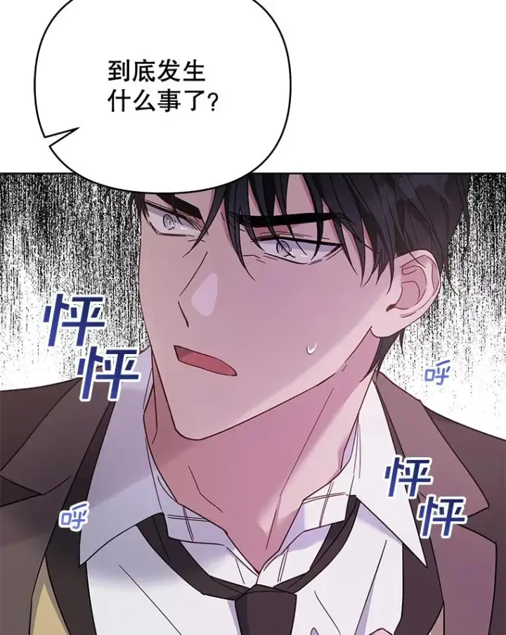 《为了帮助你理解》10.了结生命图66