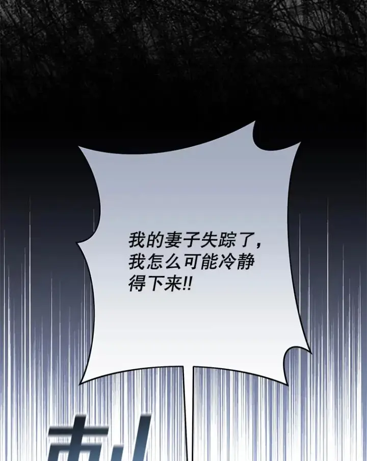 《为了帮助你理解》10.了结生命图70