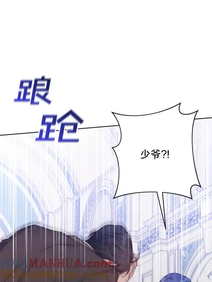 《为了帮助你理解》10.了结生命图73