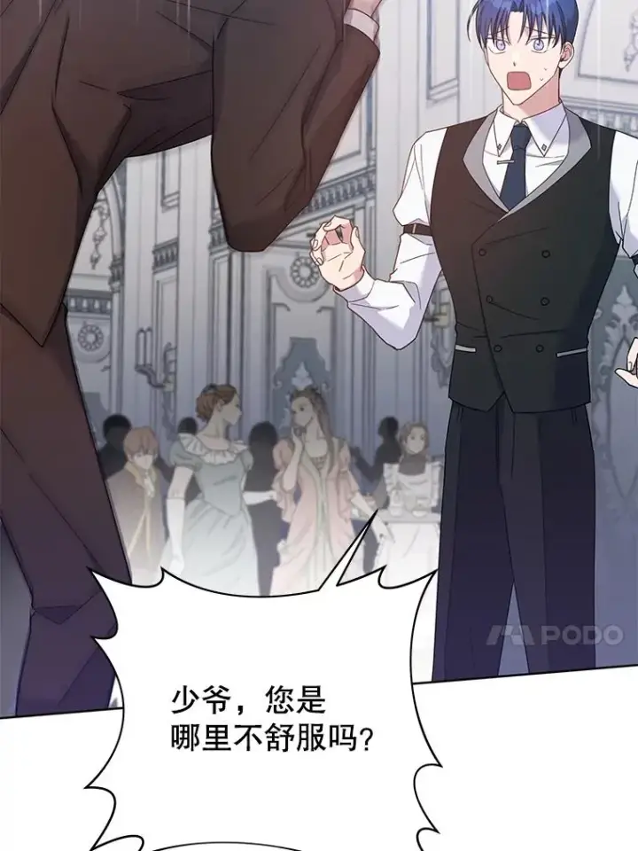 《为了帮助你理解》10.了结生命图74