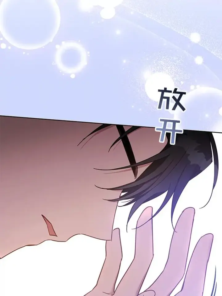 《为了帮助你理解》10.了结生命图76