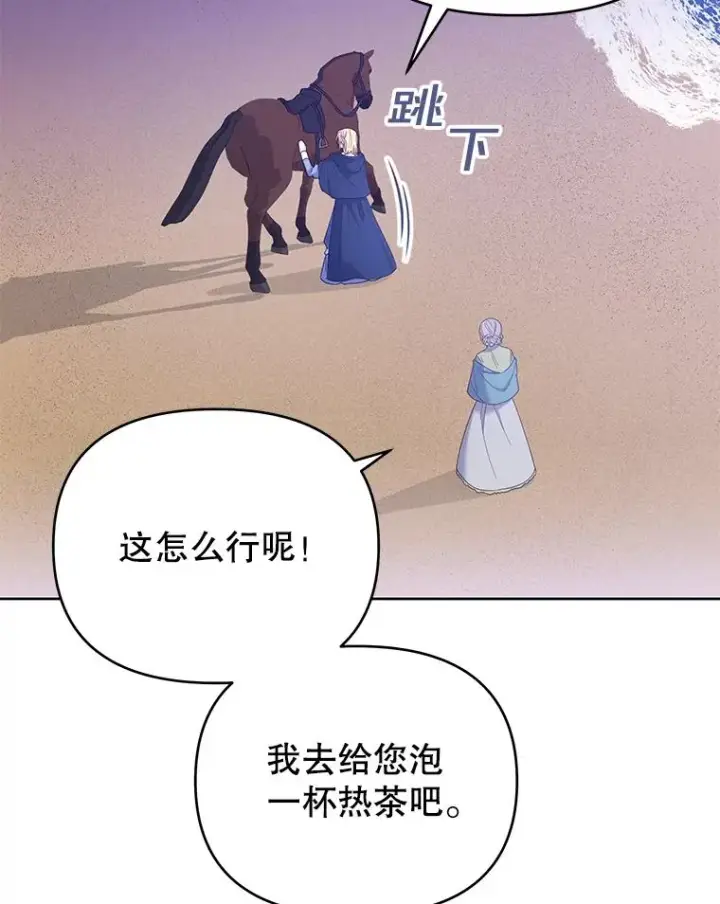 《为了帮助你理解》10.了结生命图8