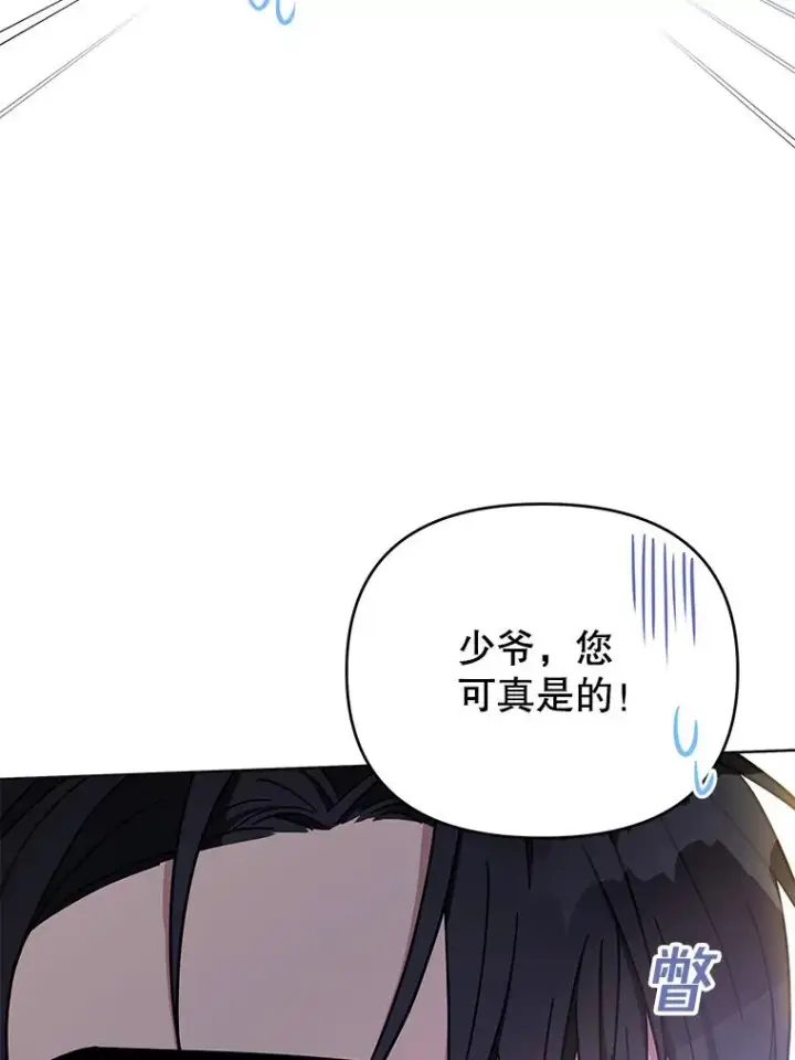 《为了帮助你理解》10.了结生命图80