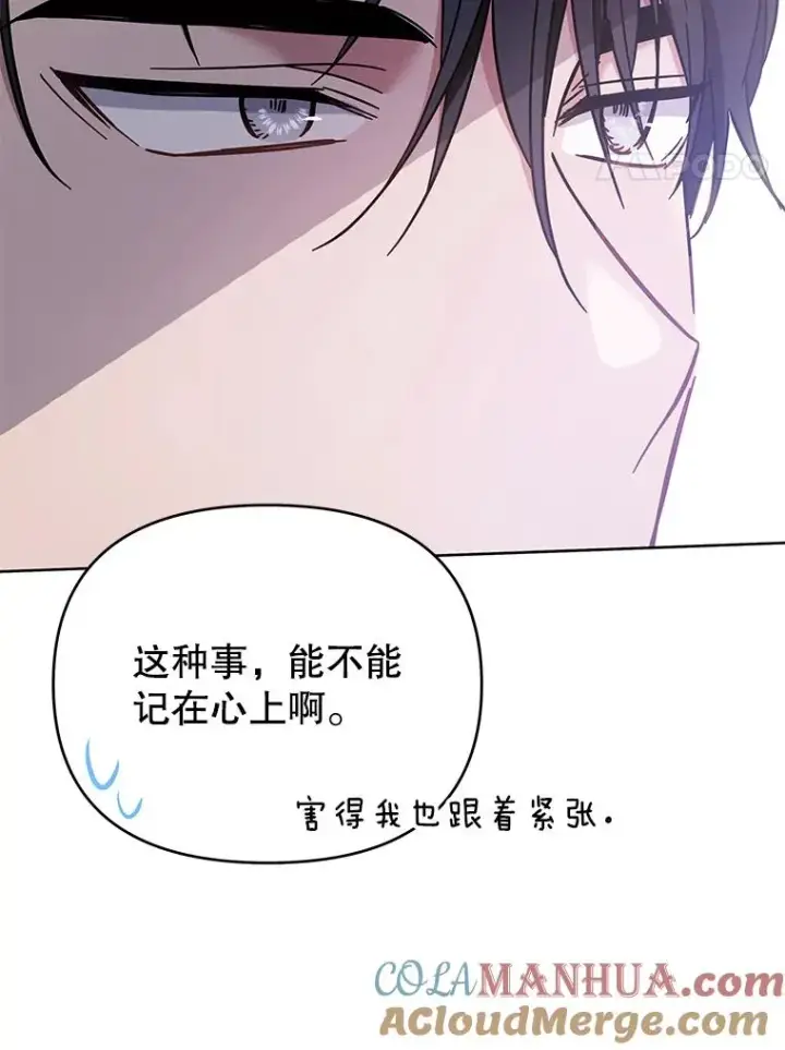 《为了帮助你理解》10.了结生命图81