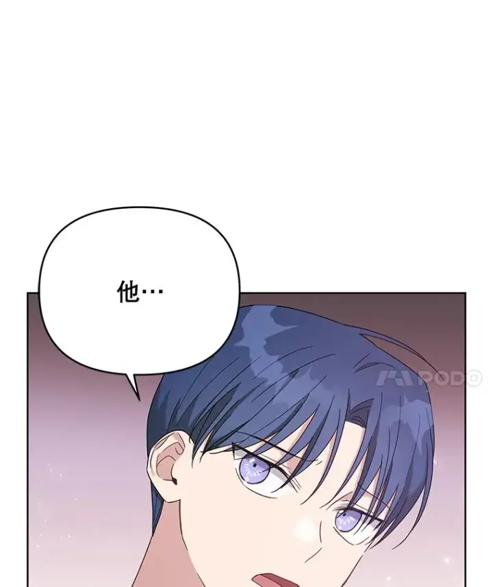 《为了帮助你理解》10.了结生命图84