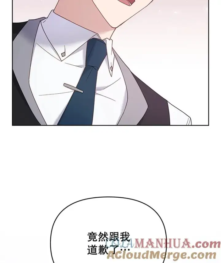 《为了帮助你理解》10.了结生命图85