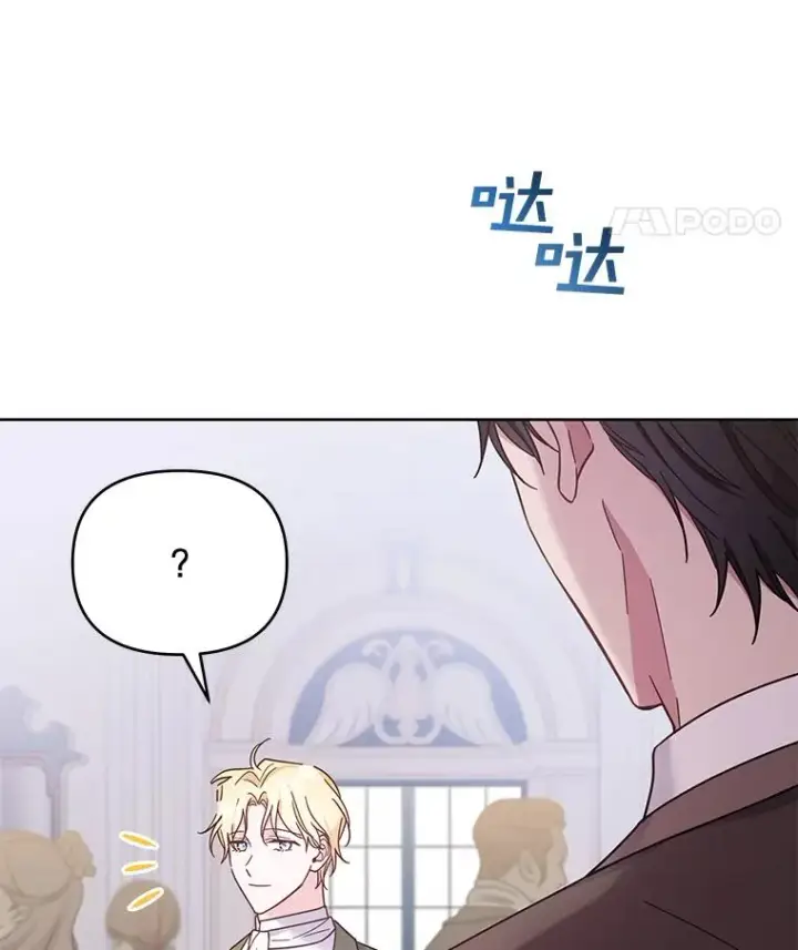 《为了帮助你理解》10.了结生命图88