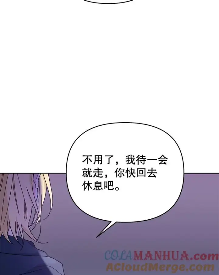 《为了帮助你理解》10.了结生命图9