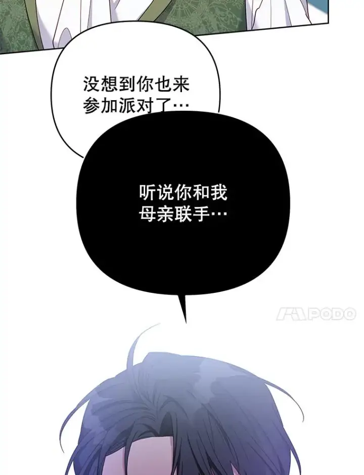 《为了帮助你理解》10.了结生命图91