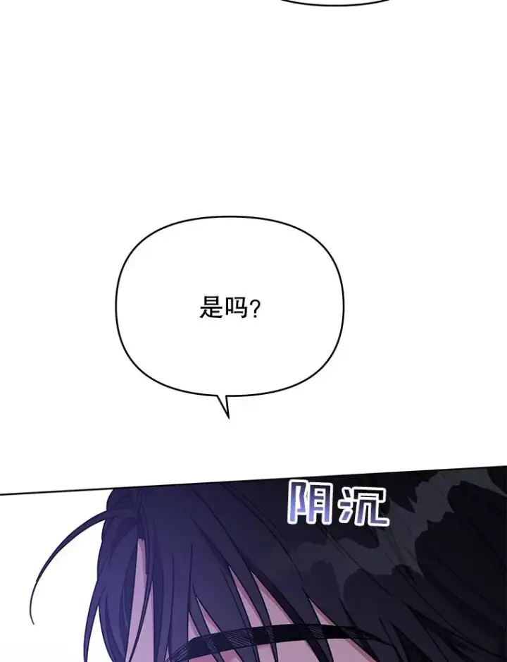 《为了帮助你理解》10.了结生命图96