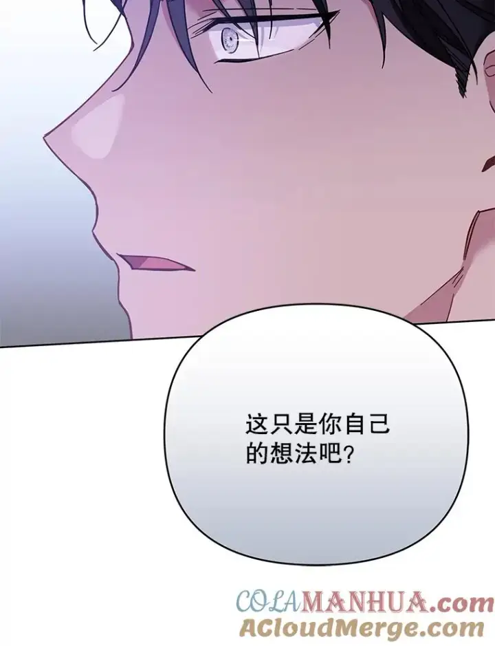 《为了帮助你理解》10.了结生命图97