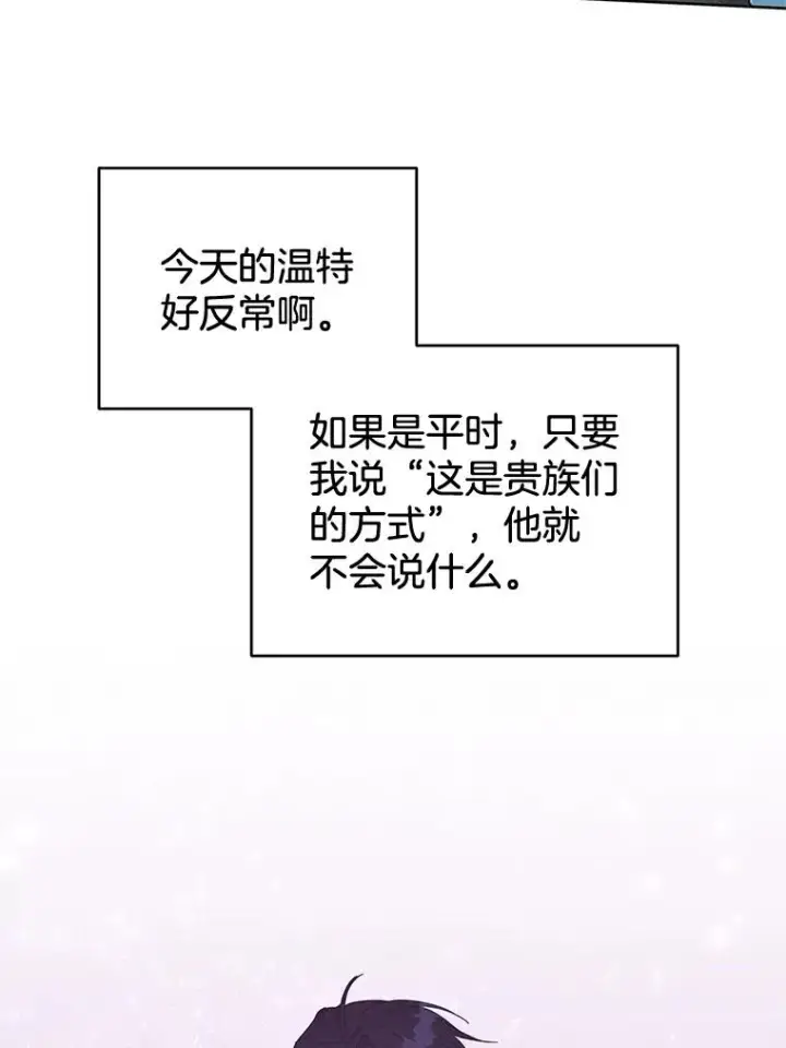 《为了帮助你理解》10.了结生命图99