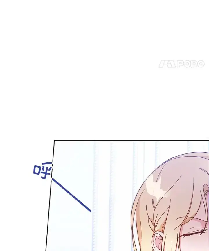 漫画《为了帮助你理解》11.遇见沙伦第106张图