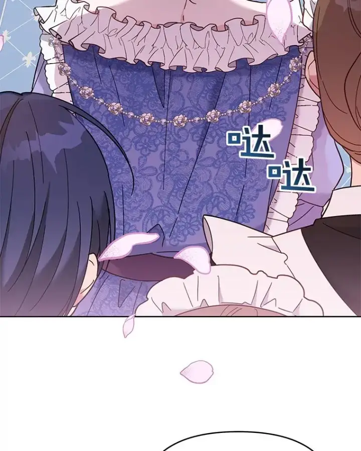 漫画《为了帮助你理解》11.遇见沙伦第126张图