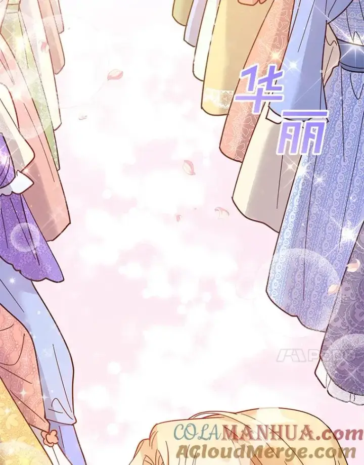漫画《为了帮助你理解》11.遇见沙伦第133张图