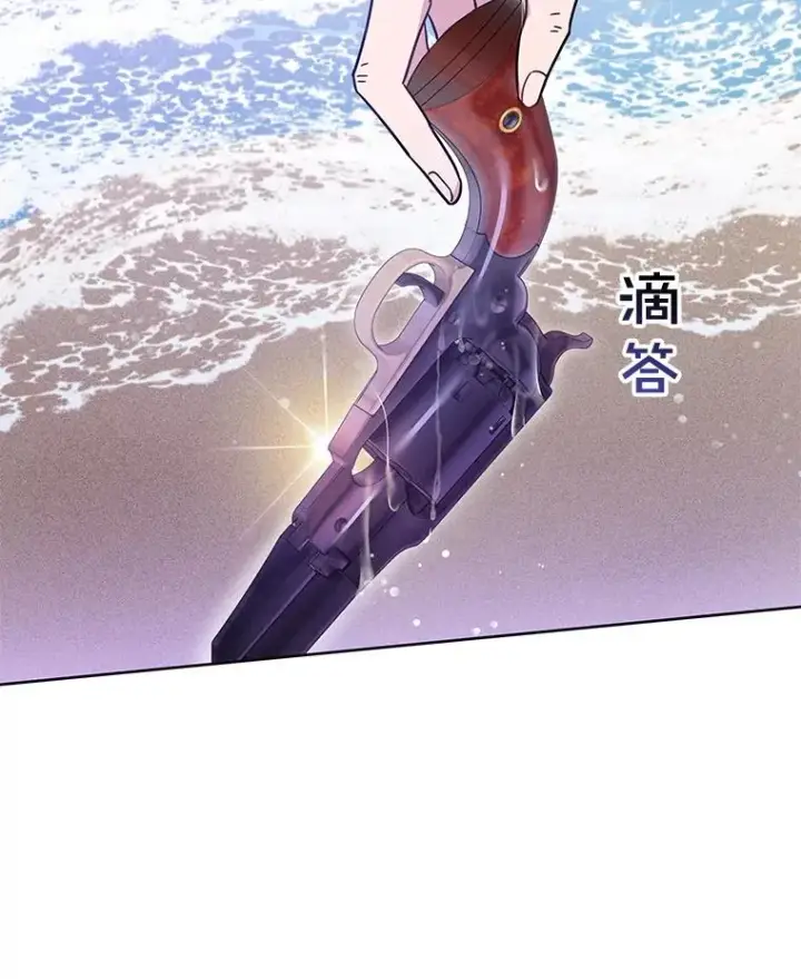 漫画《为了帮助你理解》11.遇见沙伦第2张图