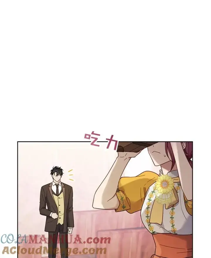 漫画《为了帮助你理解》11.遇见沙伦第41张图