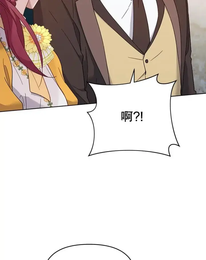 漫画《为了帮助你理解》11.遇见沙伦第62张图