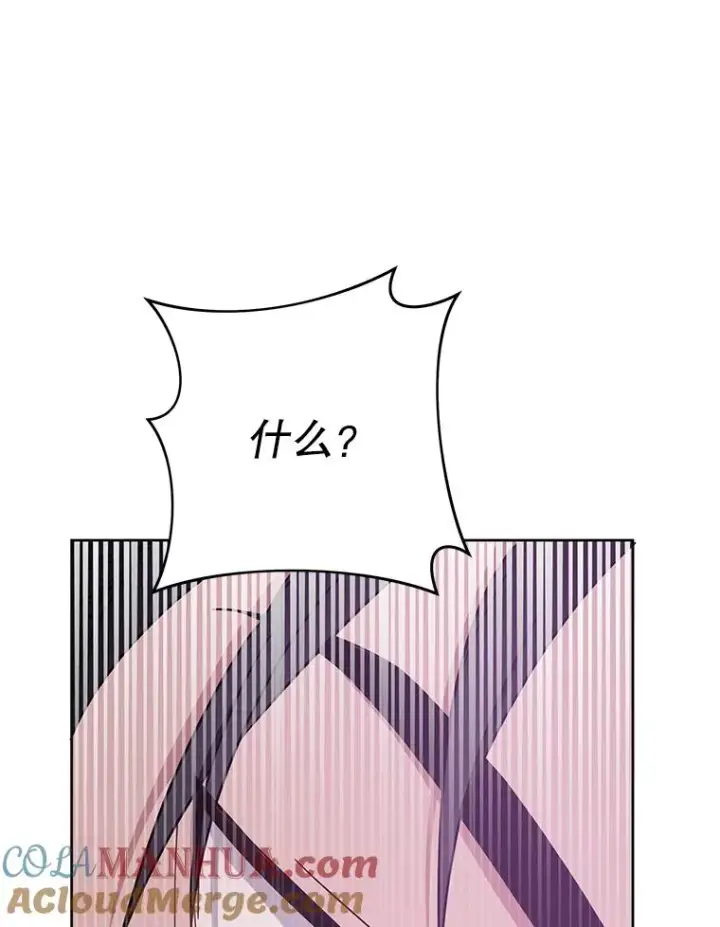 漫画《为了帮助你理解》11.遇见沙伦第69张图
