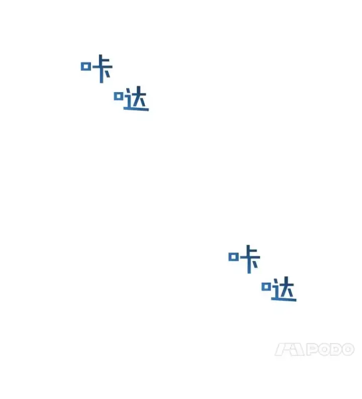 漫画《为了帮助你理解》11.遇见沙伦第84张图