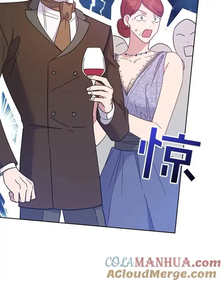 漫画《为了帮助你理解》12.闪亮登场第113张图