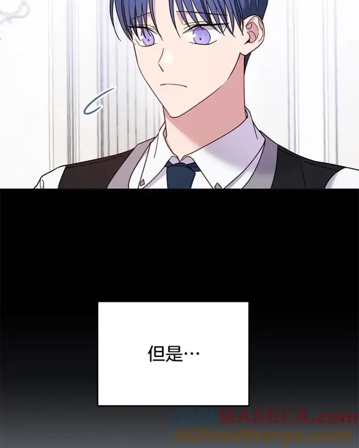 漫画《为了帮助你理解》12.闪亮登场第33张图