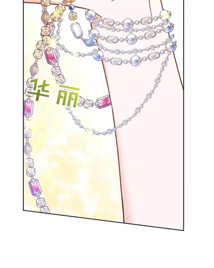 漫画《为了帮助你理解》12.闪亮登场第35张图