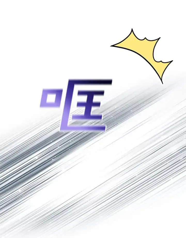 漫画《为了帮助你理解》12.闪亮登场第51张图