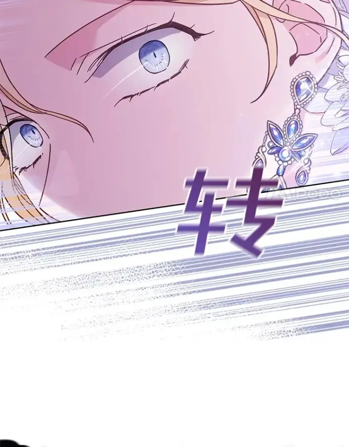 漫画《为了帮助你理解》13.体会彼此的生活第100张图