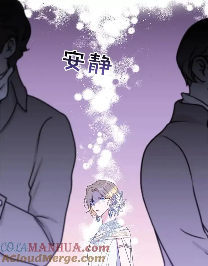 漫画《为了帮助你理解》13.体会彼此的生活第101张图
