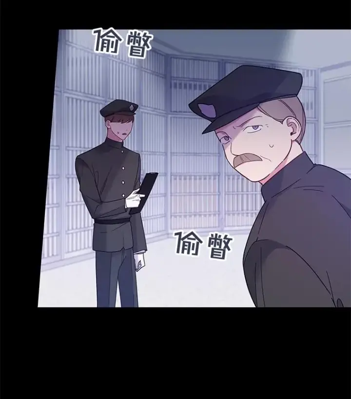 漫画《为了帮助你理解》13.体会彼此的生活第115张图