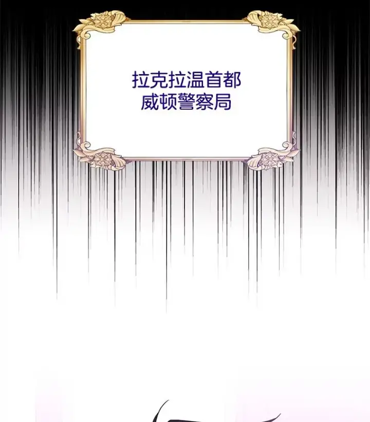 漫画《为了帮助你理解》13.体会彼此的生活第116张图