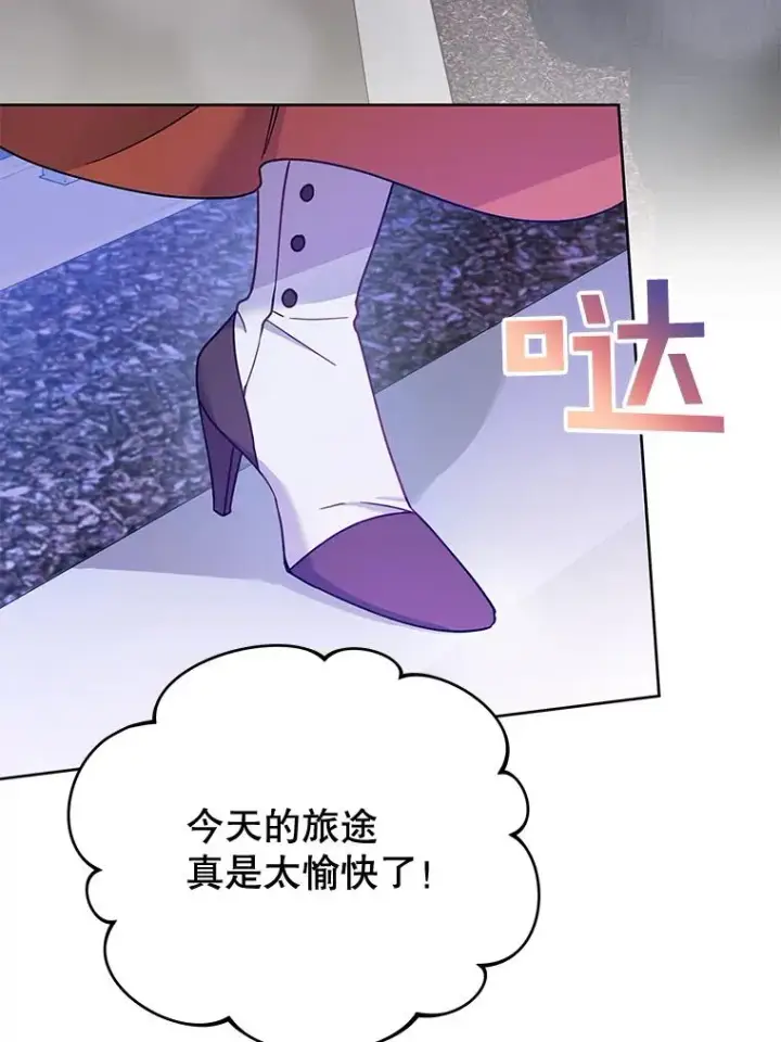 漫画《为了帮助你理解》13.体会彼此的生活第3张图