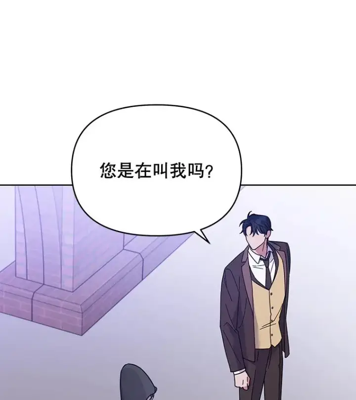 漫画《为了帮助你理解》13.体会彼此的生活第52张图