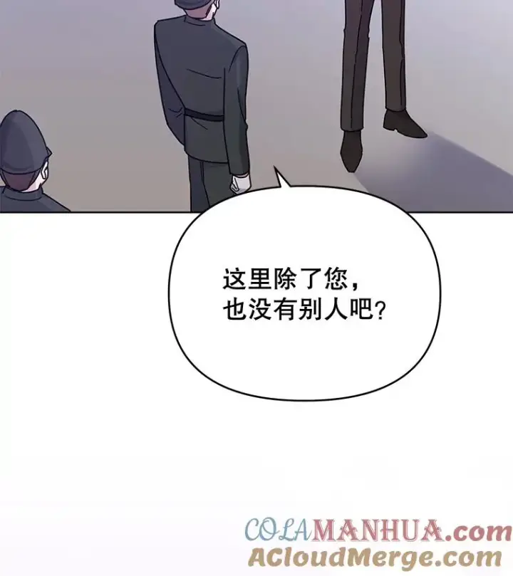 漫画《为了帮助你理解》13.体会彼此的生活第53张图