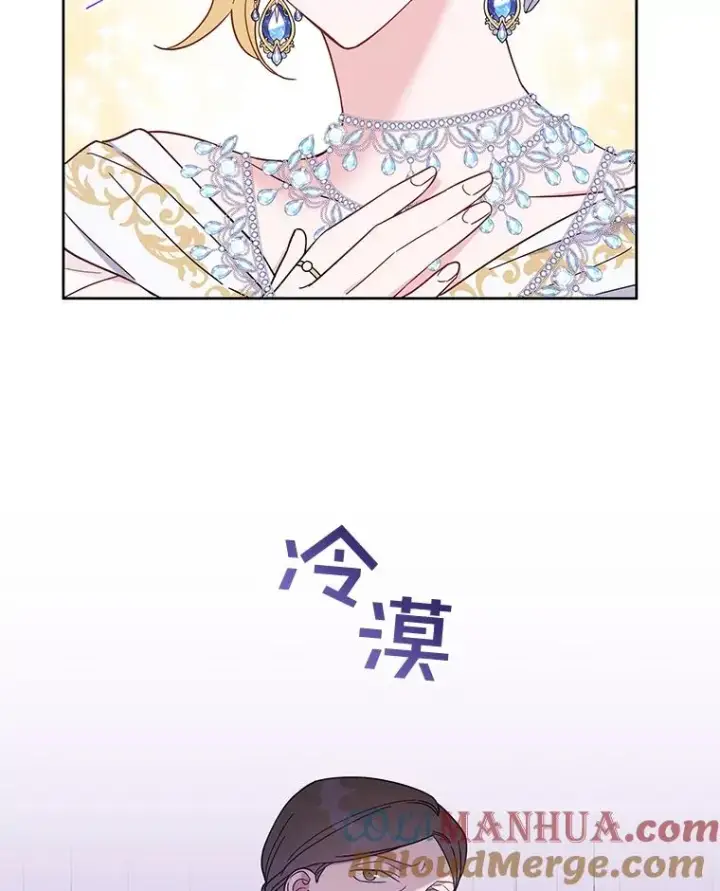 漫画《为了帮助你理解》13.体会彼此的生活第89张图