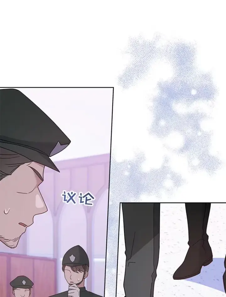 漫画《为了帮助你理解》14.歧视异族第110张图