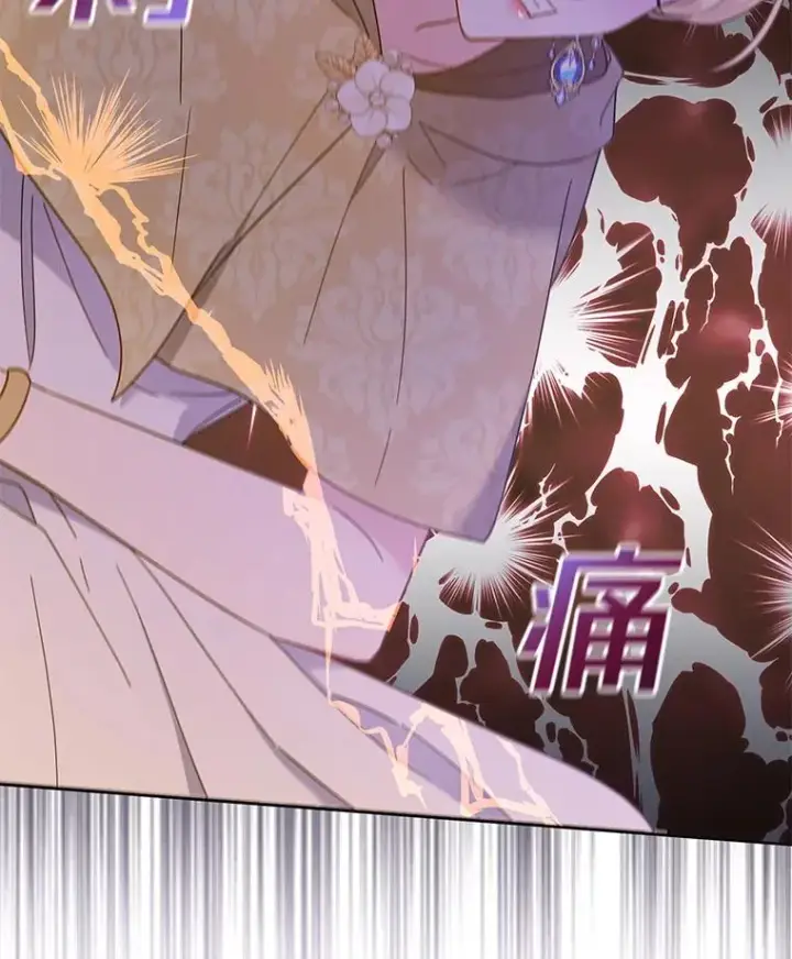 漫画《为了帮助你理解》14.歧视异族第22张图