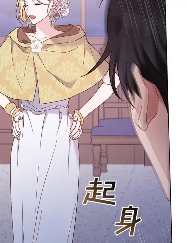 漫画《为了帮助你理解》14.歧视异族第36张图