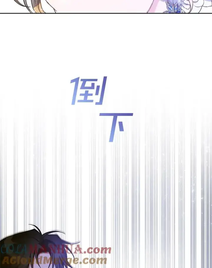 漫画《为了帮助你理解》14.歧视异族第81张图