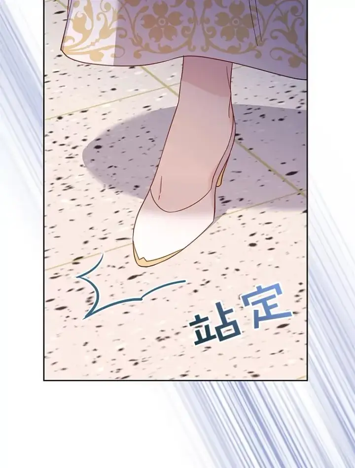 漫画《为了帮助你理解》14.歧视异族第87张图