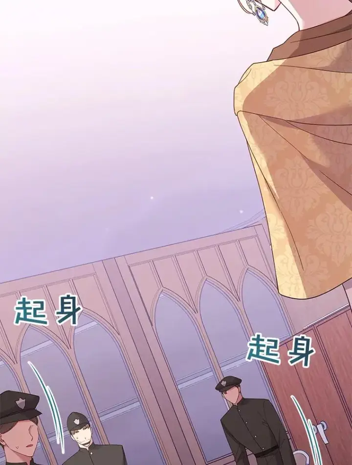 漫画《为了帮助你理解》14.歧视异族第90张图