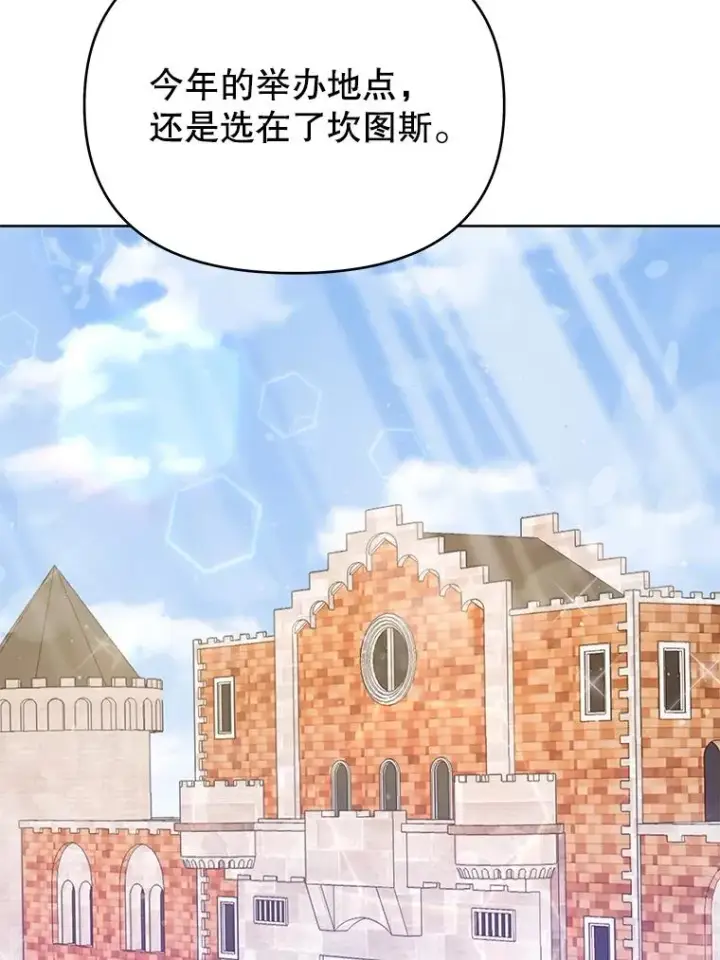 漫画《为了帮助你理解》15.过一辈子第119张图