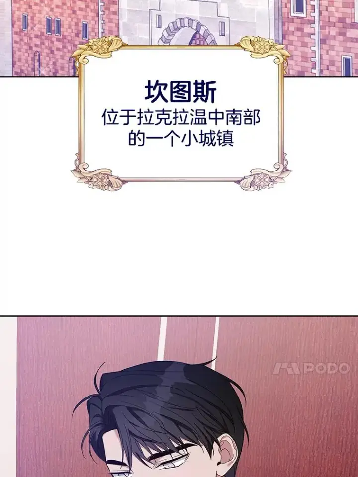 漫画《为了帮助你理解》15.过一辈子第120张图