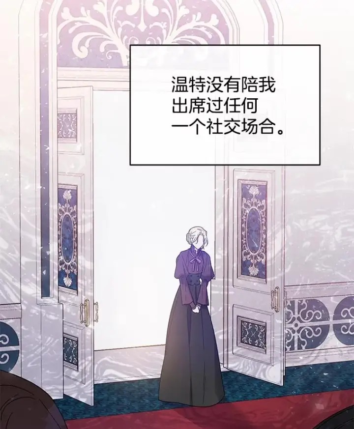 漫画《为了帮助你理解》15.过一辈子第15张图