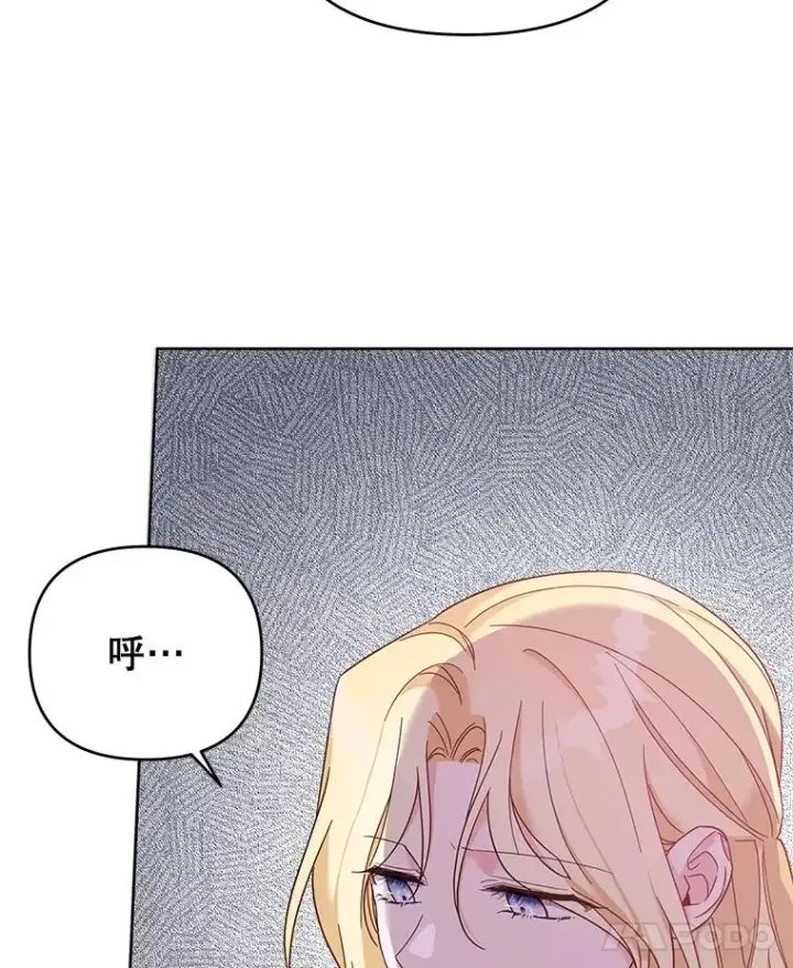 漫画《为了帮助你理解》15.过一辈子第28张图