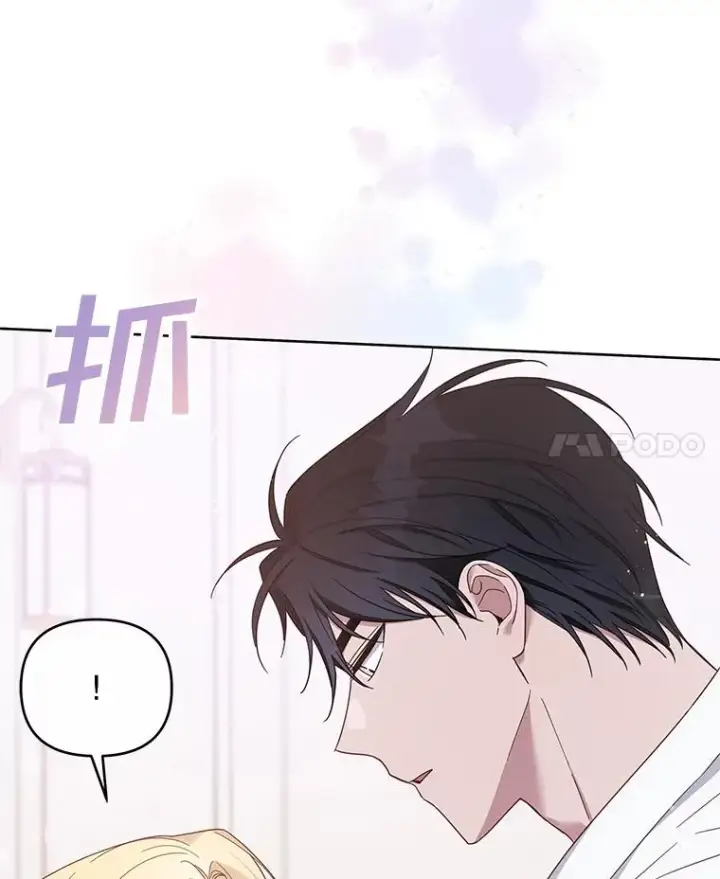 漫画《为了帮助你理解》15.过一辈子第31张图