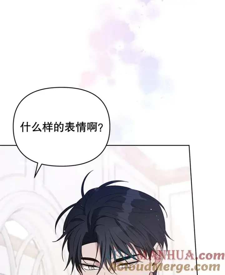 漫画《为了帮助你理解》15.过一辈子第33张图