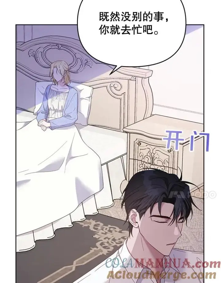 漫画《为了帮助你理解》15.过一辈子第41张图