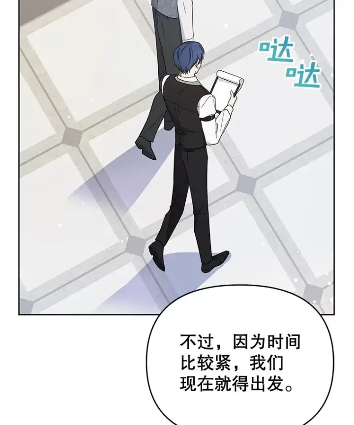 漫画《为了帮助你理解》15.过一辈子第46张图